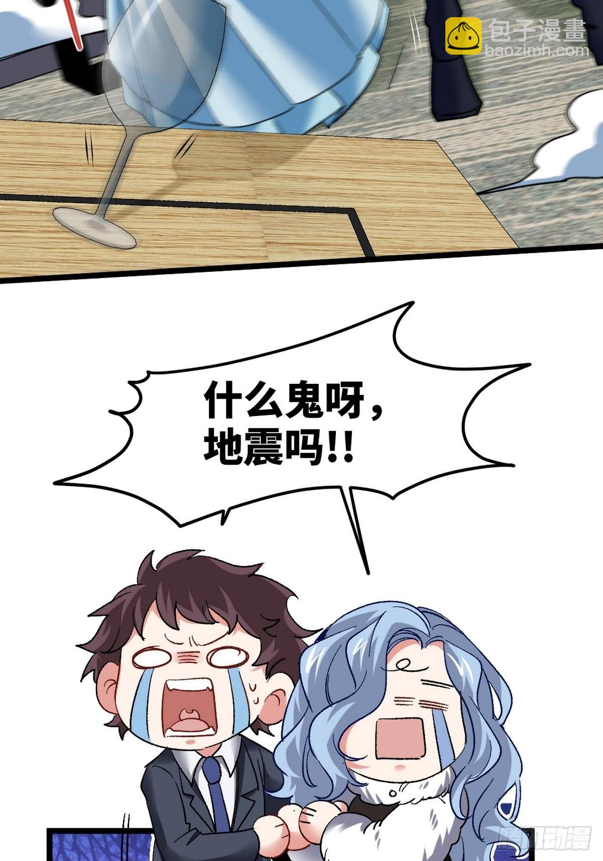 104 不是男人-第105话
