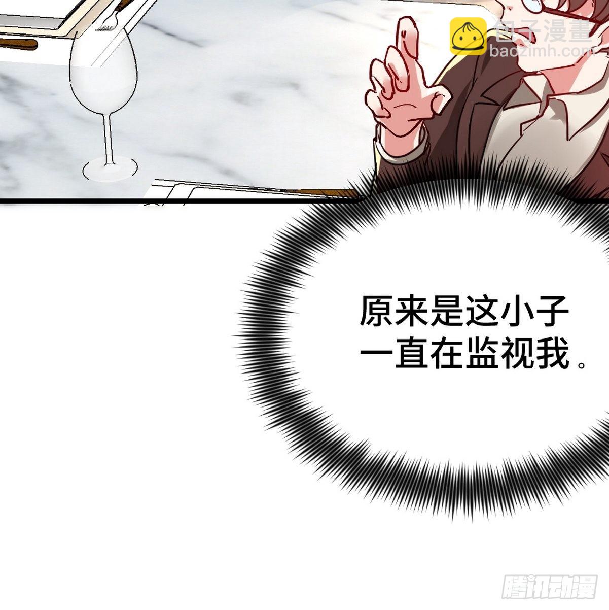 104 不是男人-第105话