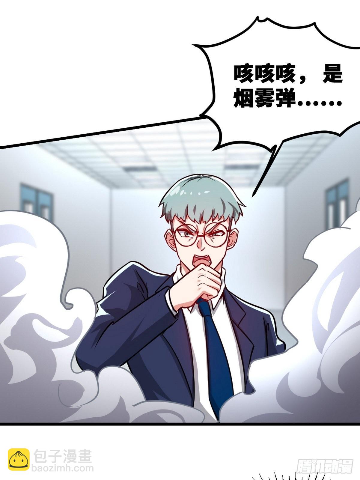 106 过招-第107话