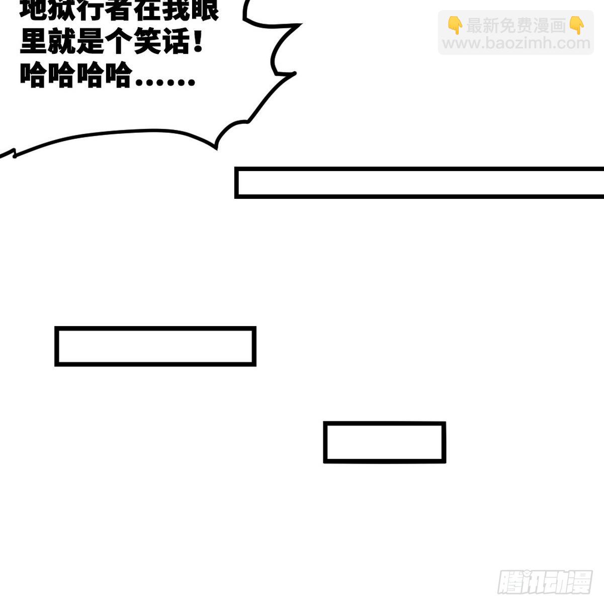 106 过招-第107话