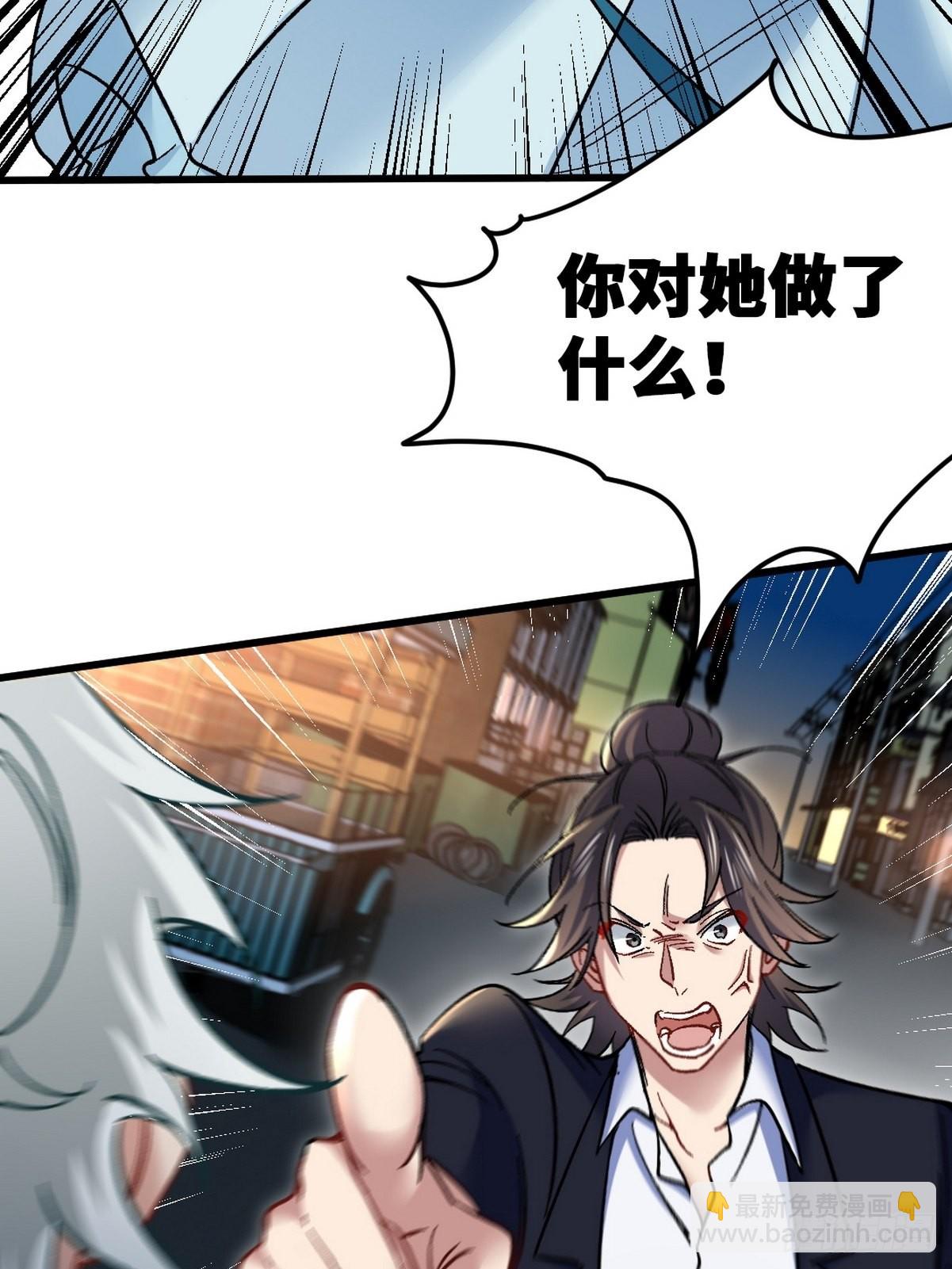 106 过招-第107话