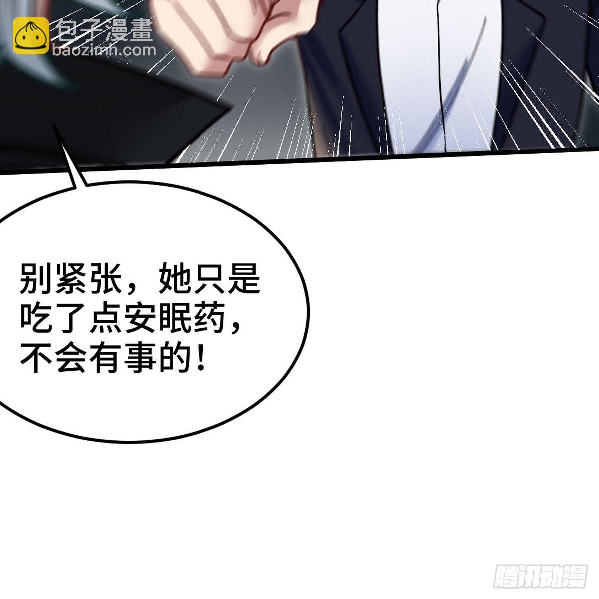 106 过招-第107话