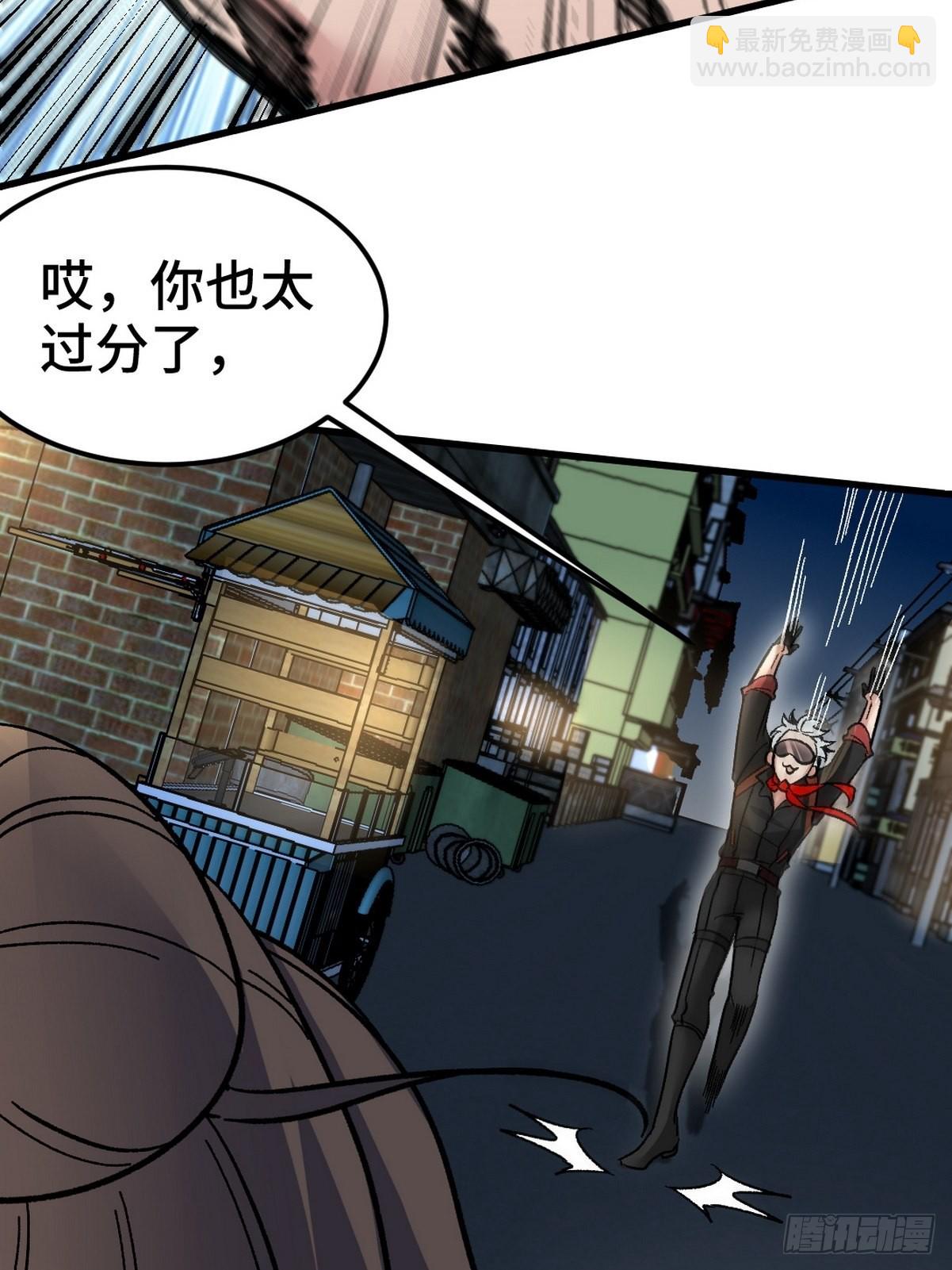 106 过招-第107话