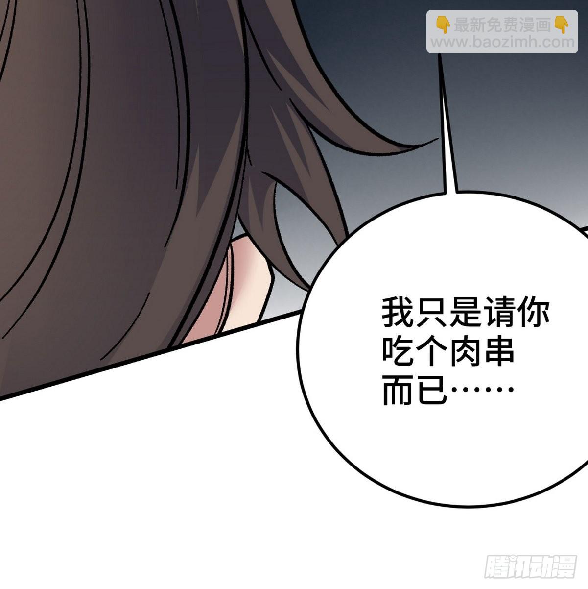 106 过招-第107话