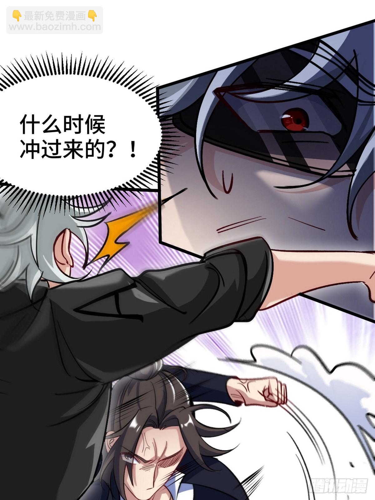 106 过招-第107话