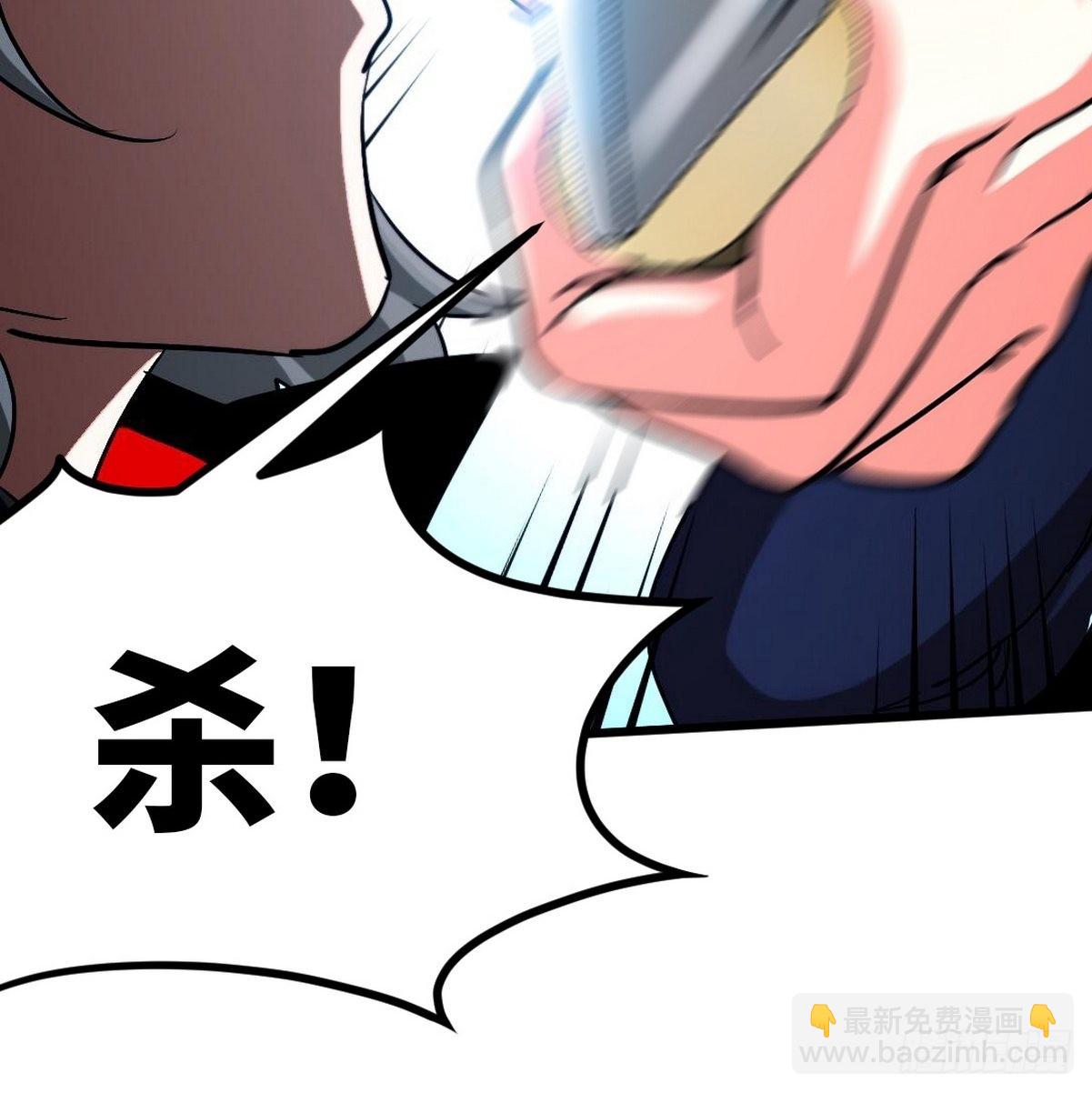 106 过招-第107话