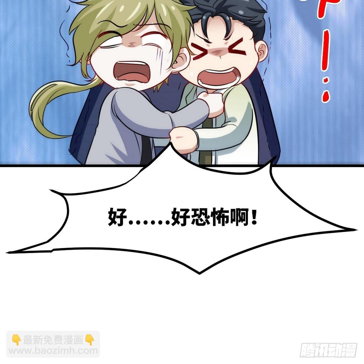 108 喝醉的女人不好惹-第109话