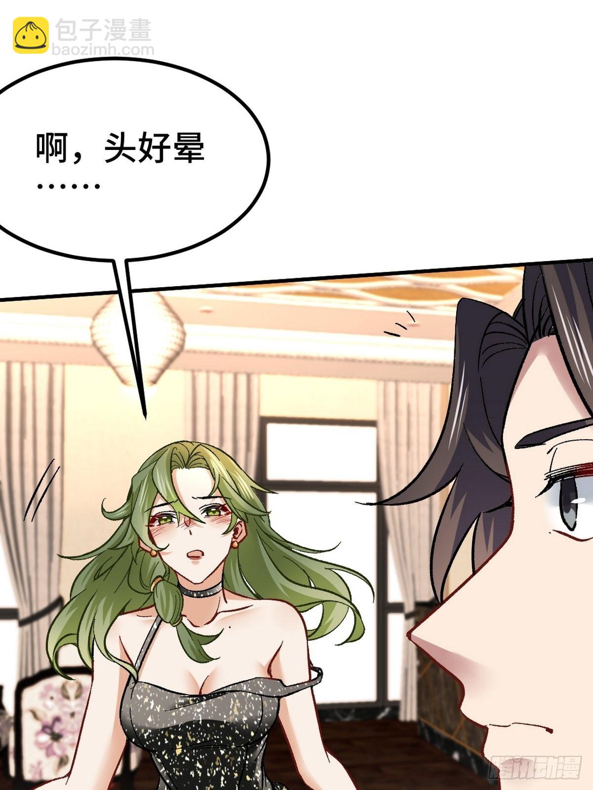 108 喝醉的女人不好惹-第109话