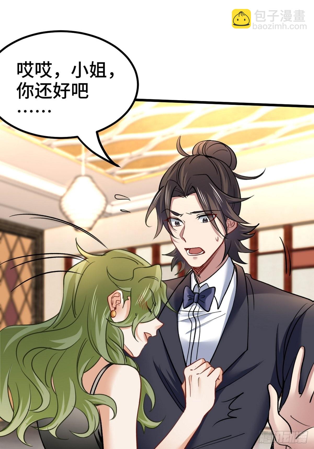 108 喝醉的女人不好惹-第109话