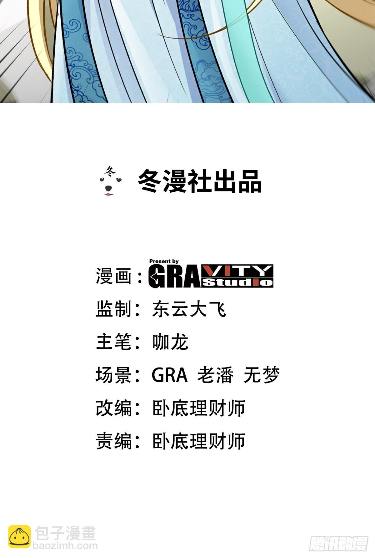 108 喝醉的女人不好惹-第109话