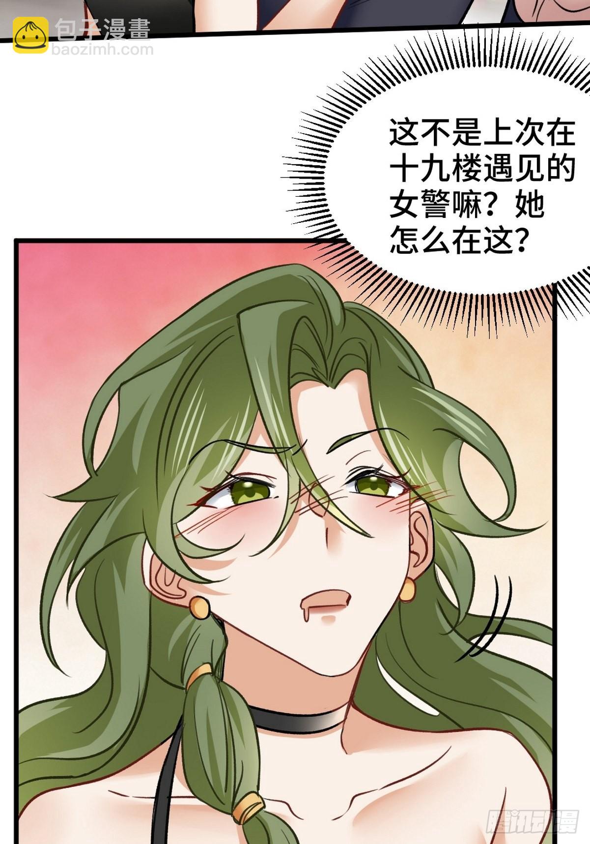 108 喝醉的女人不好惹-第109话