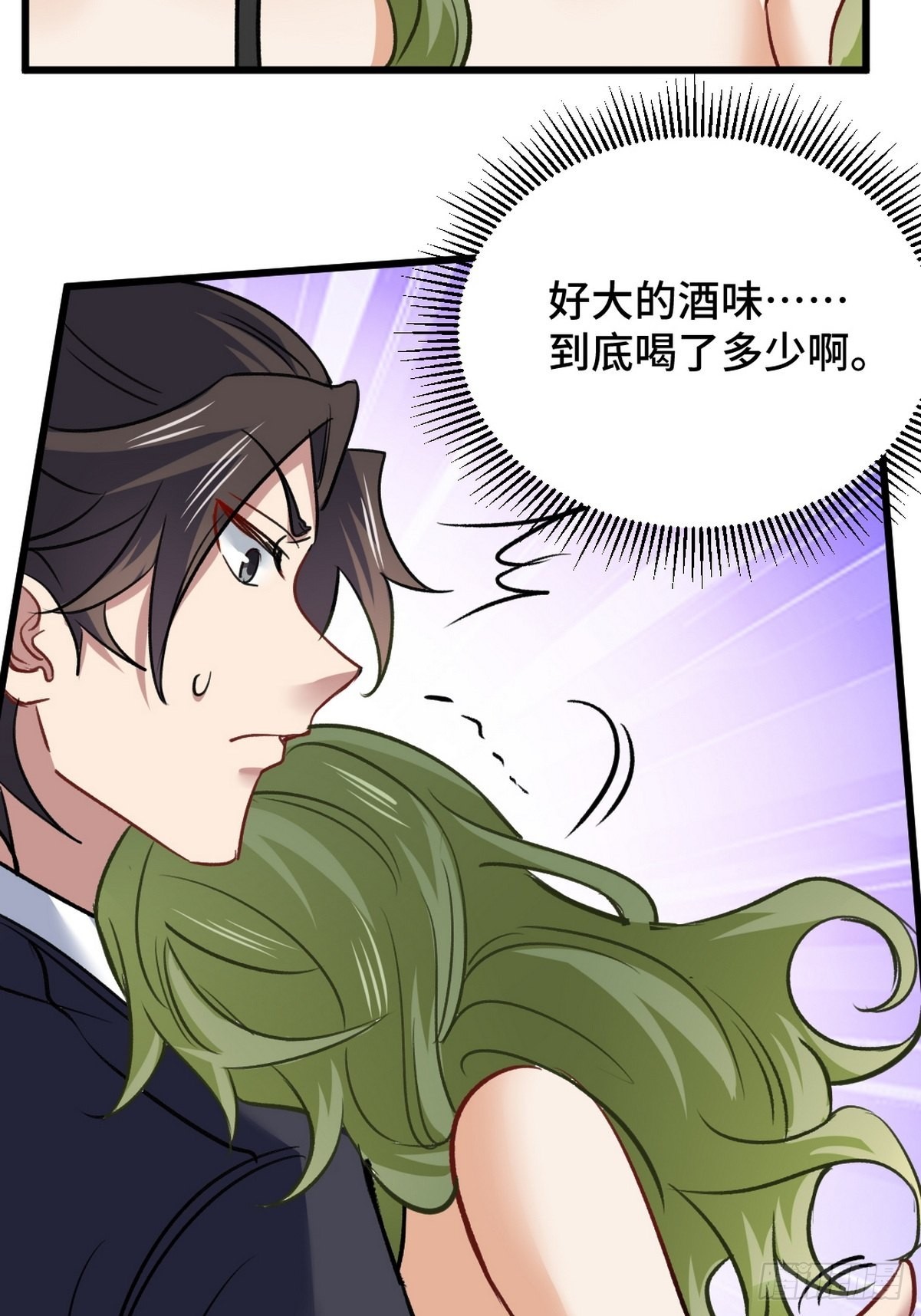 108 喝醉的女人不好惹-第109话