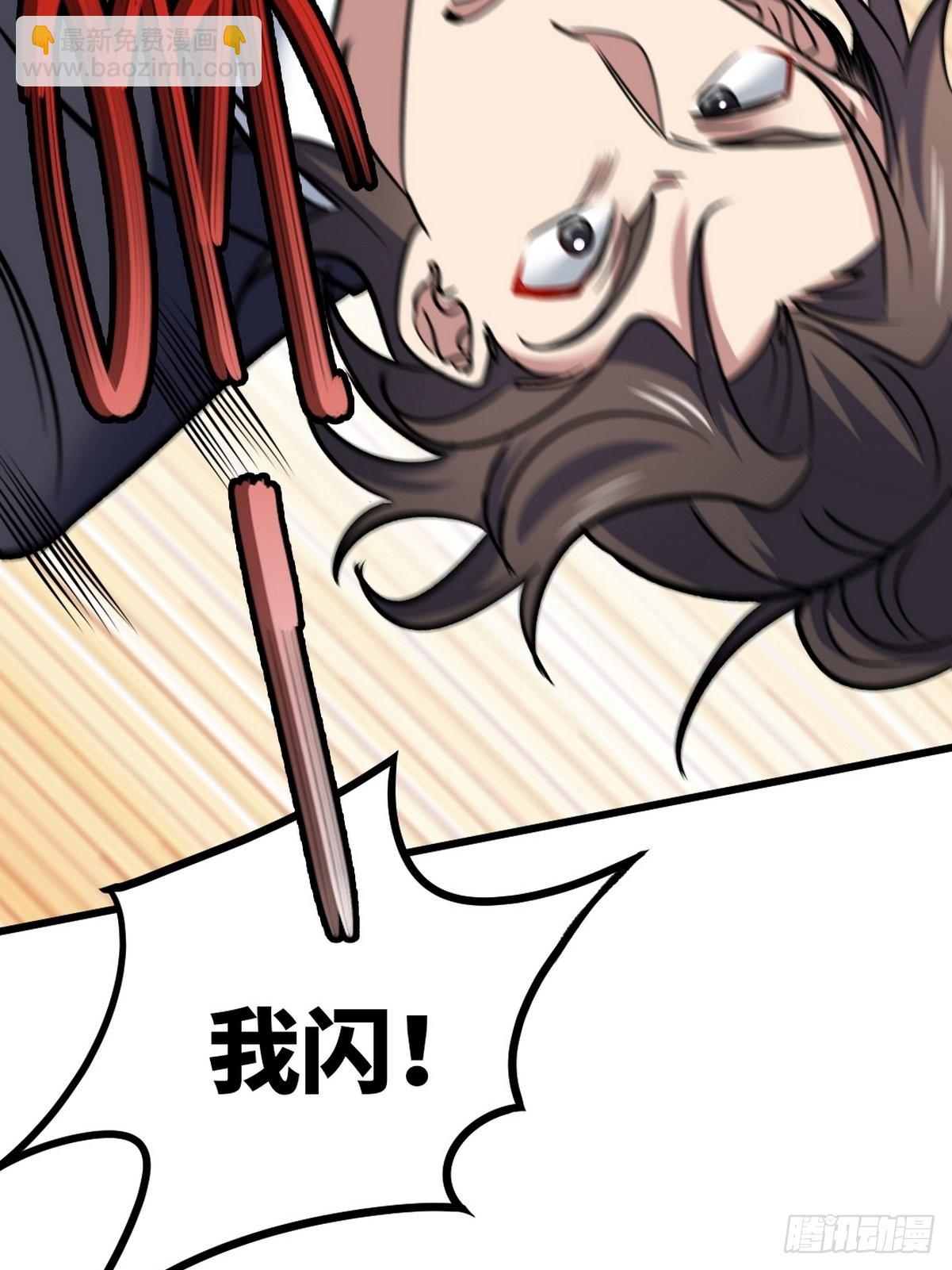108 喝醉的女人不好惹-第109话