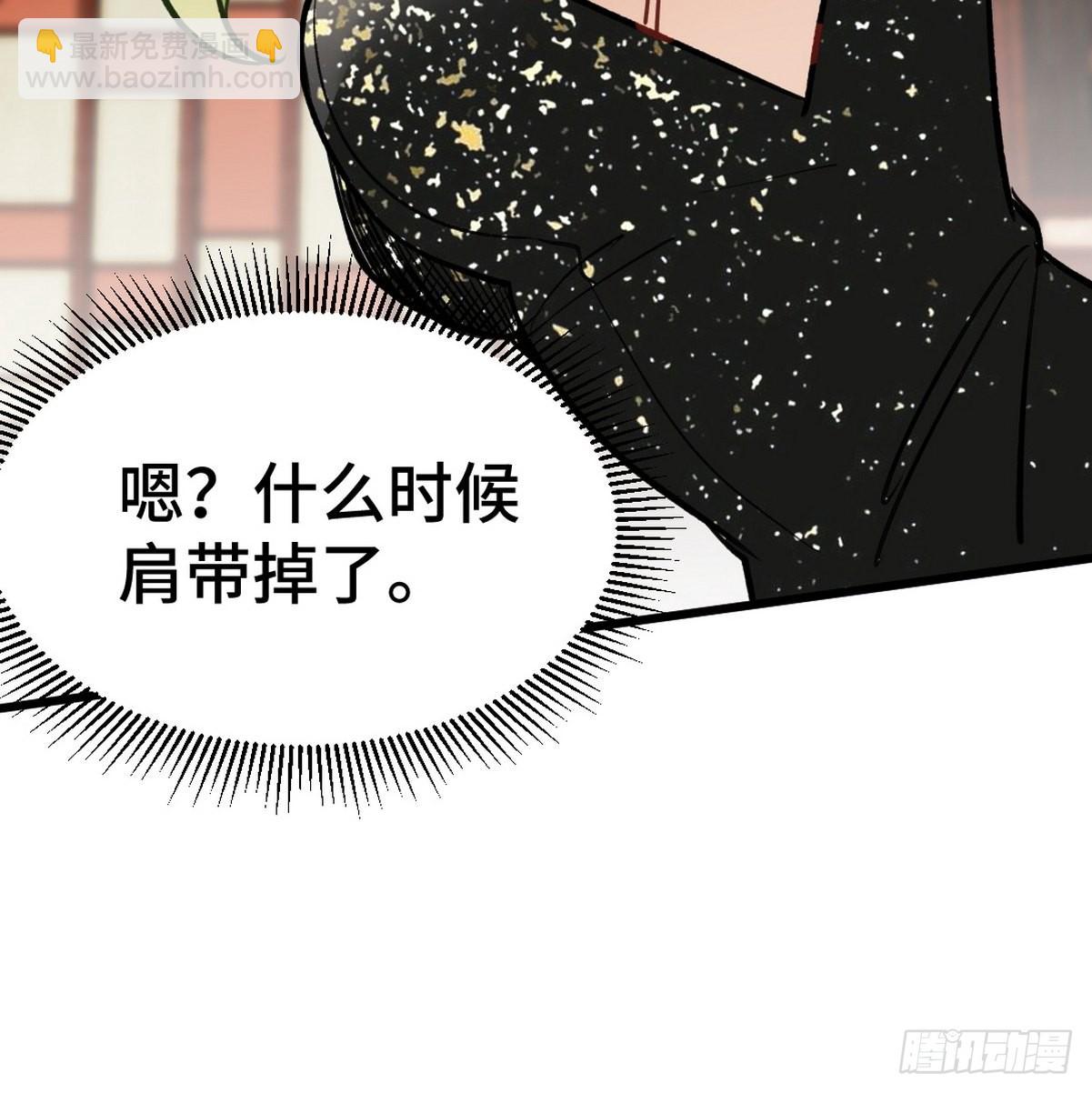 108 喝醉的女人不好惹-第109话
