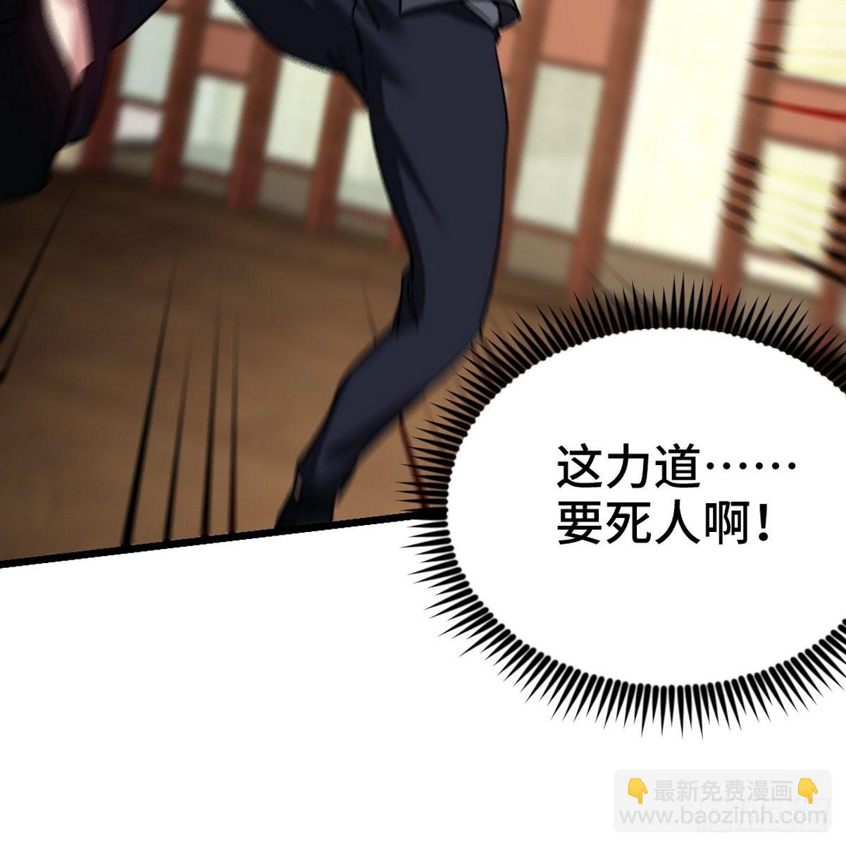108 喝醉的女人不好惹-第109话