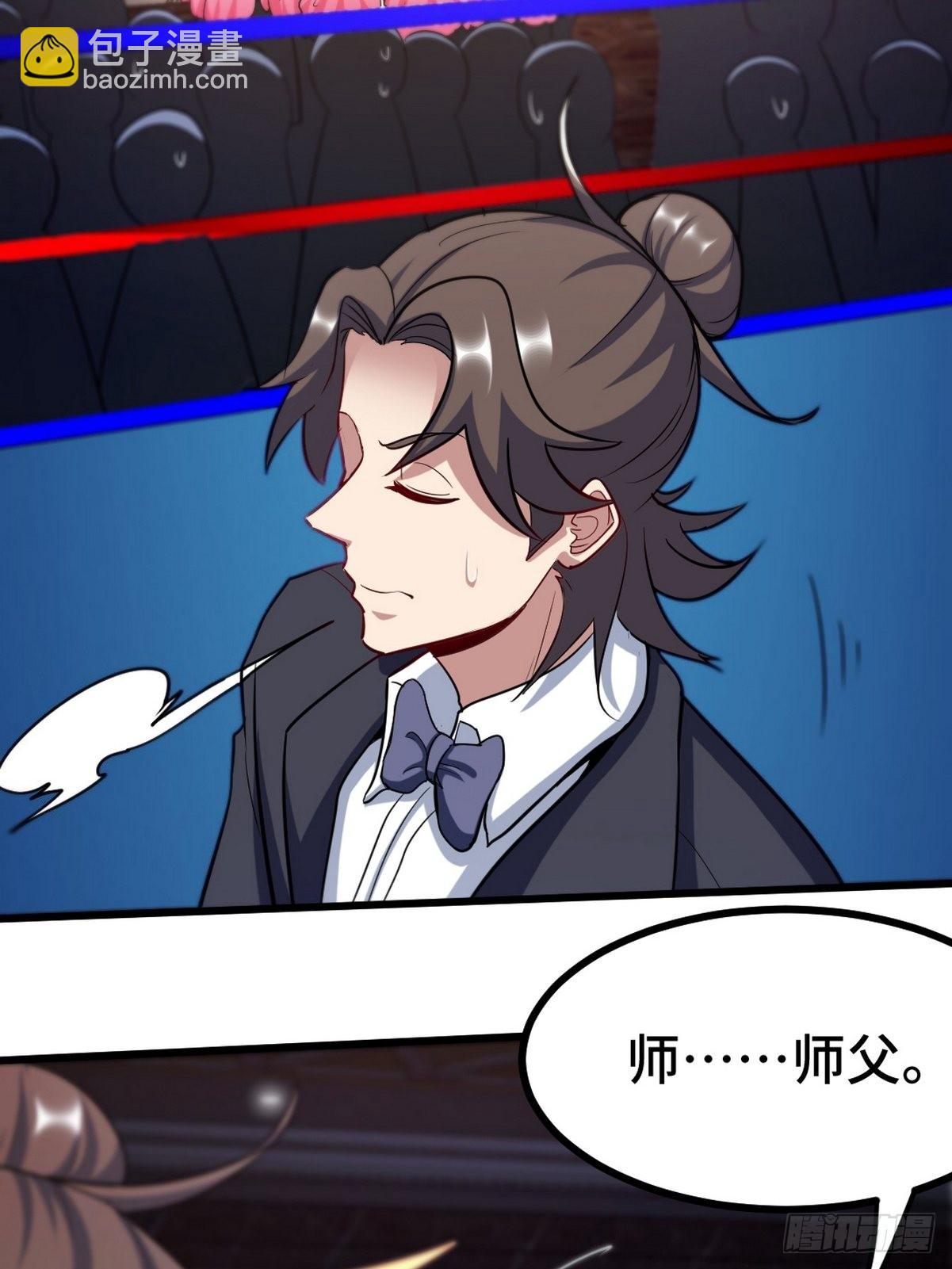110 谁是你师父？-第111话