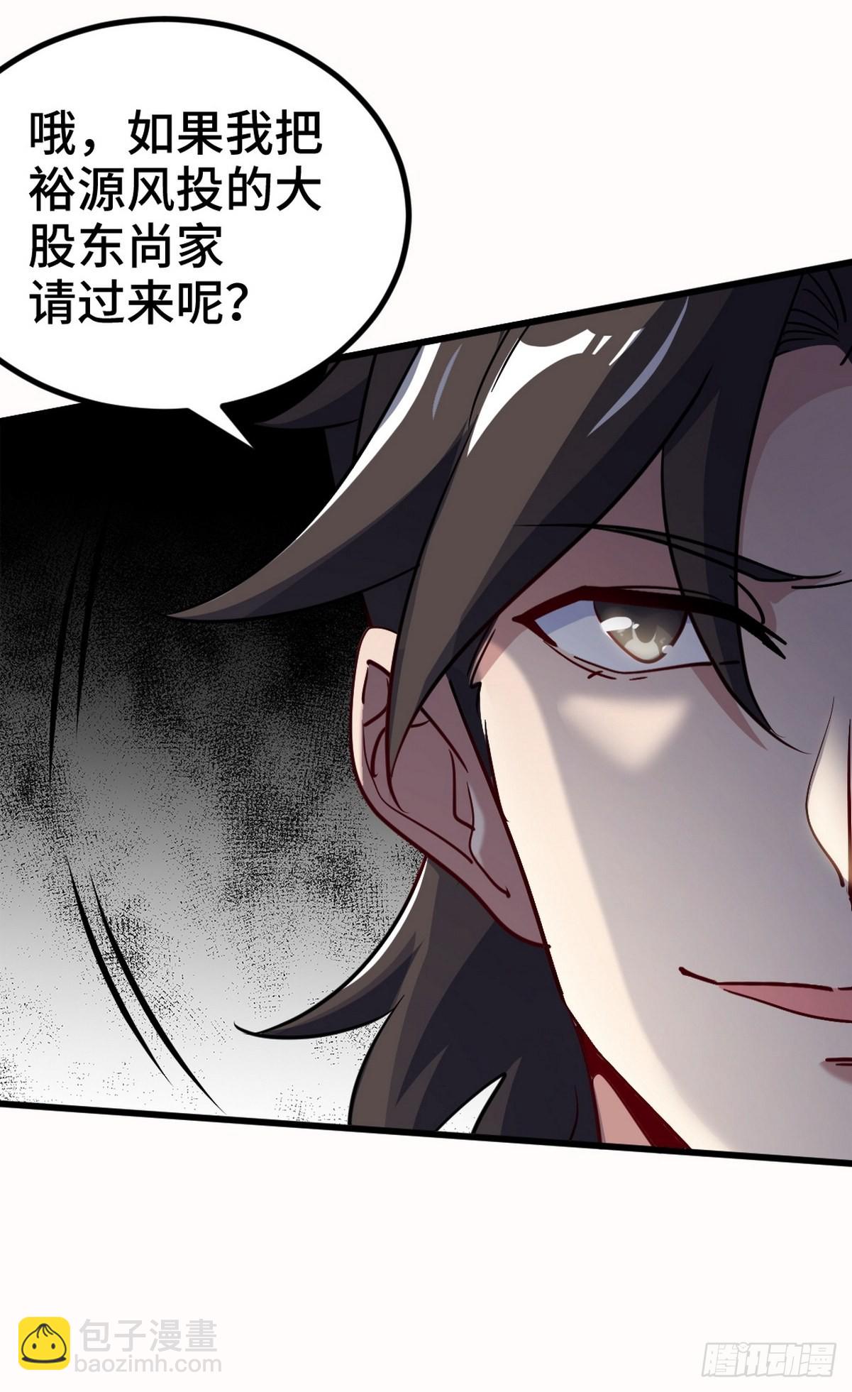 112  离别之前-第113话