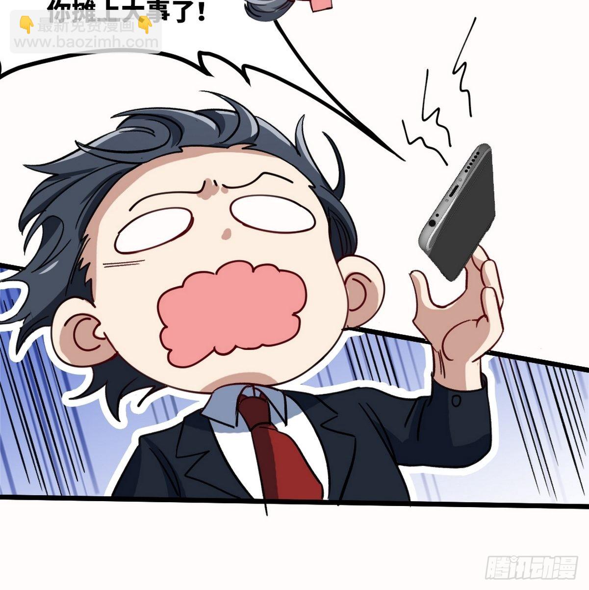 112  离别之前-第113话