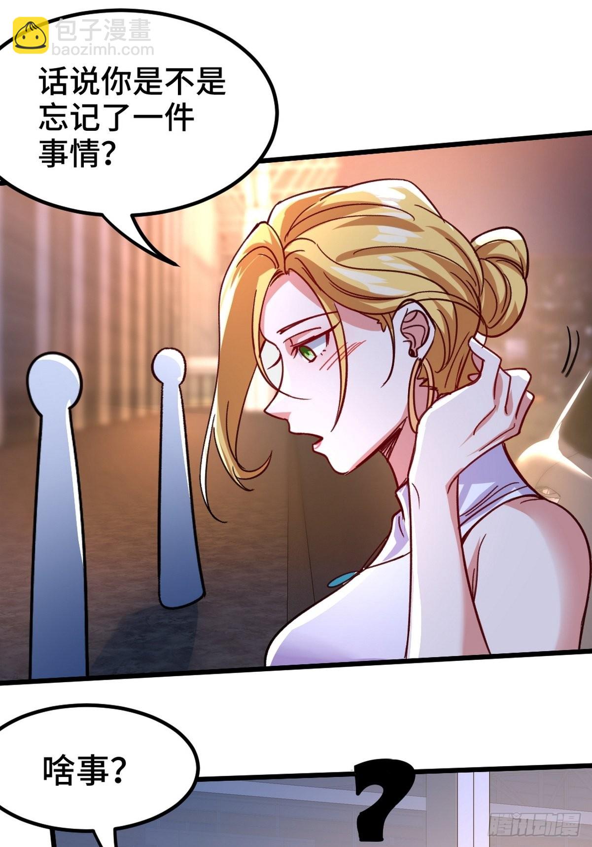 112  离别之前-第113话