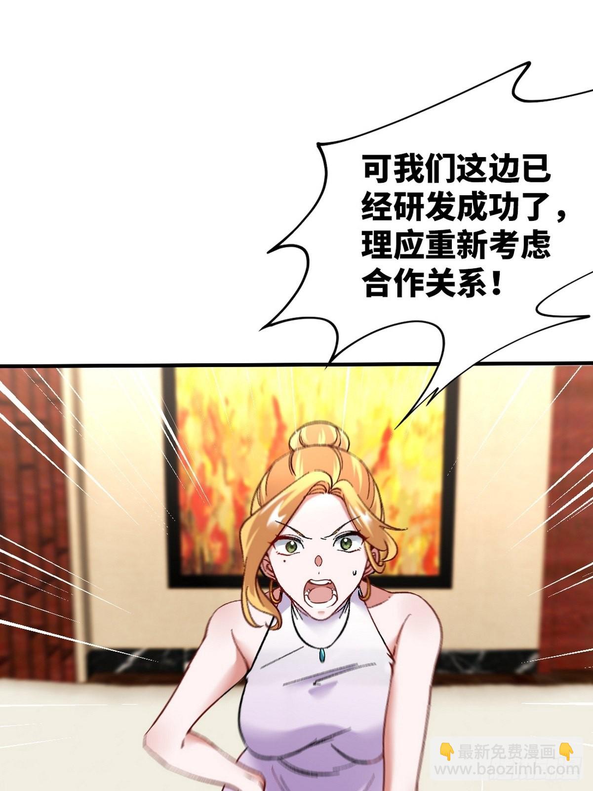 112  离别之前-第113话