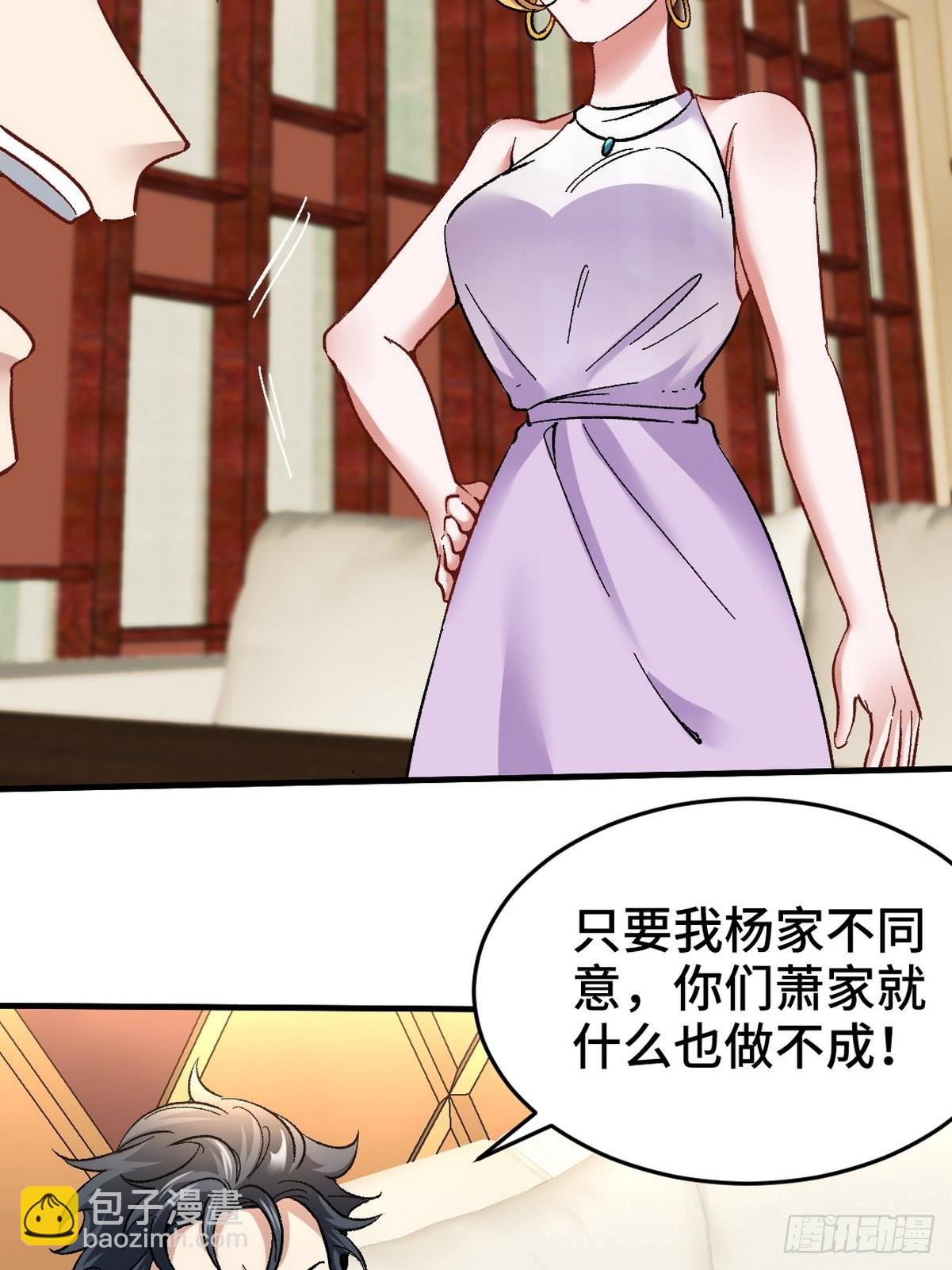 112  离别之前-第113话