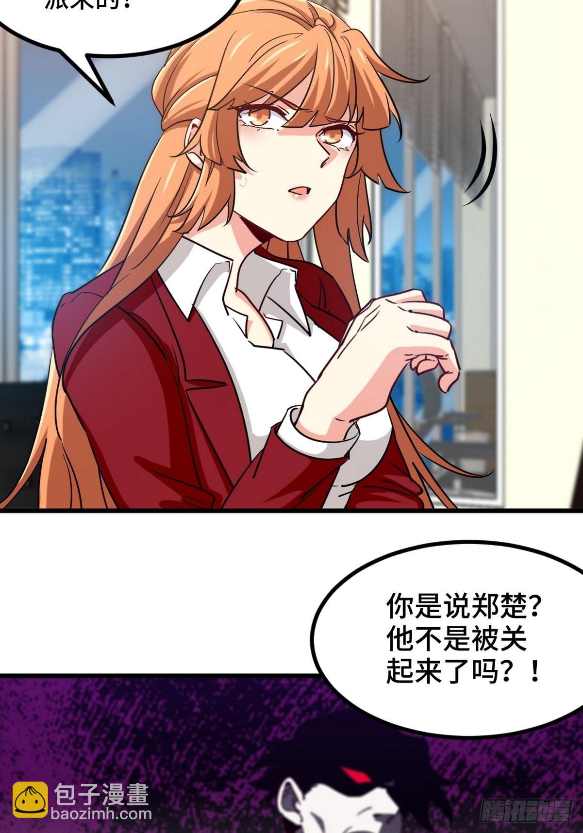 114 郑氏的反扑-第115话