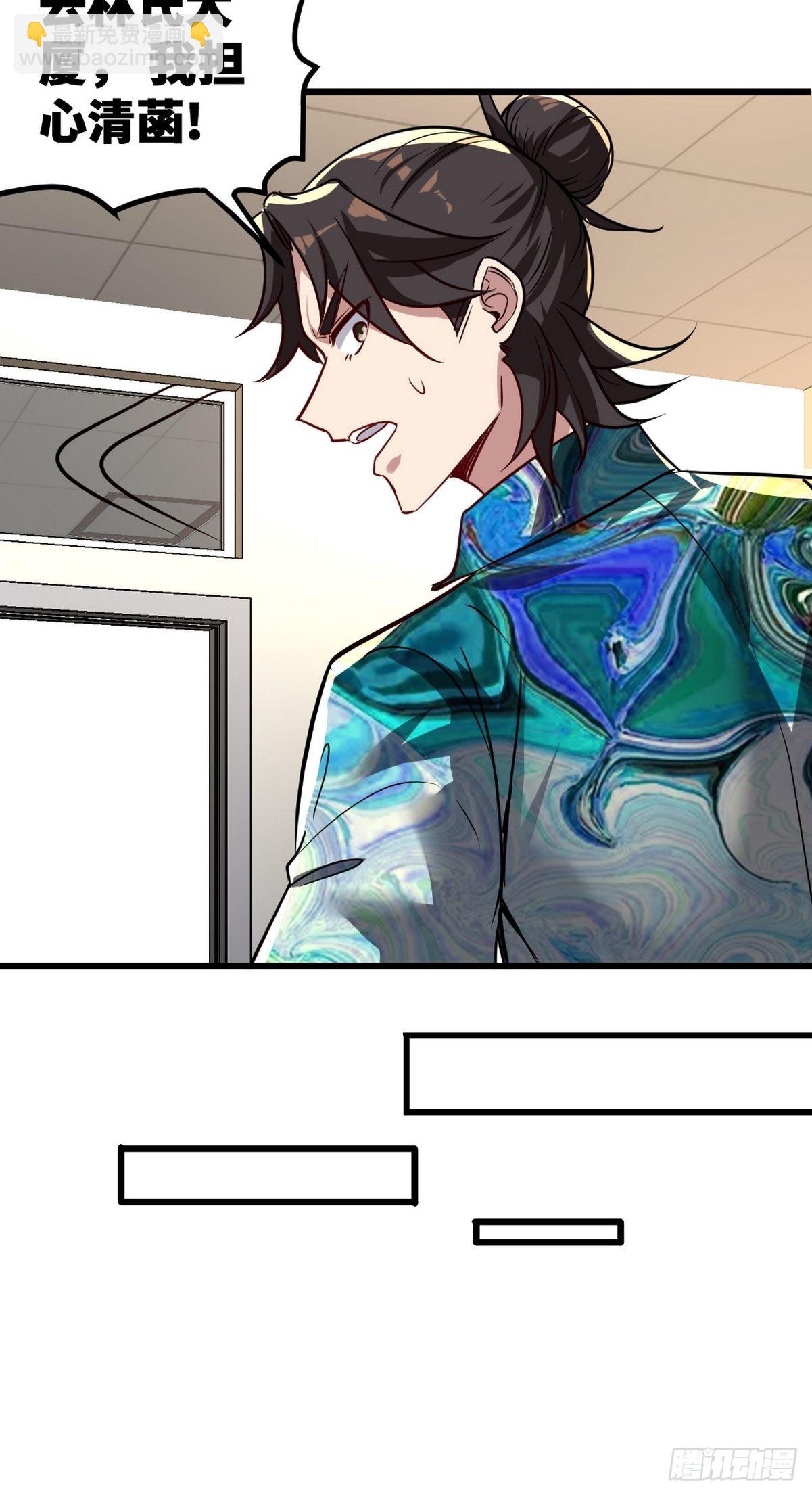 114 郑氏的反扑-第115话