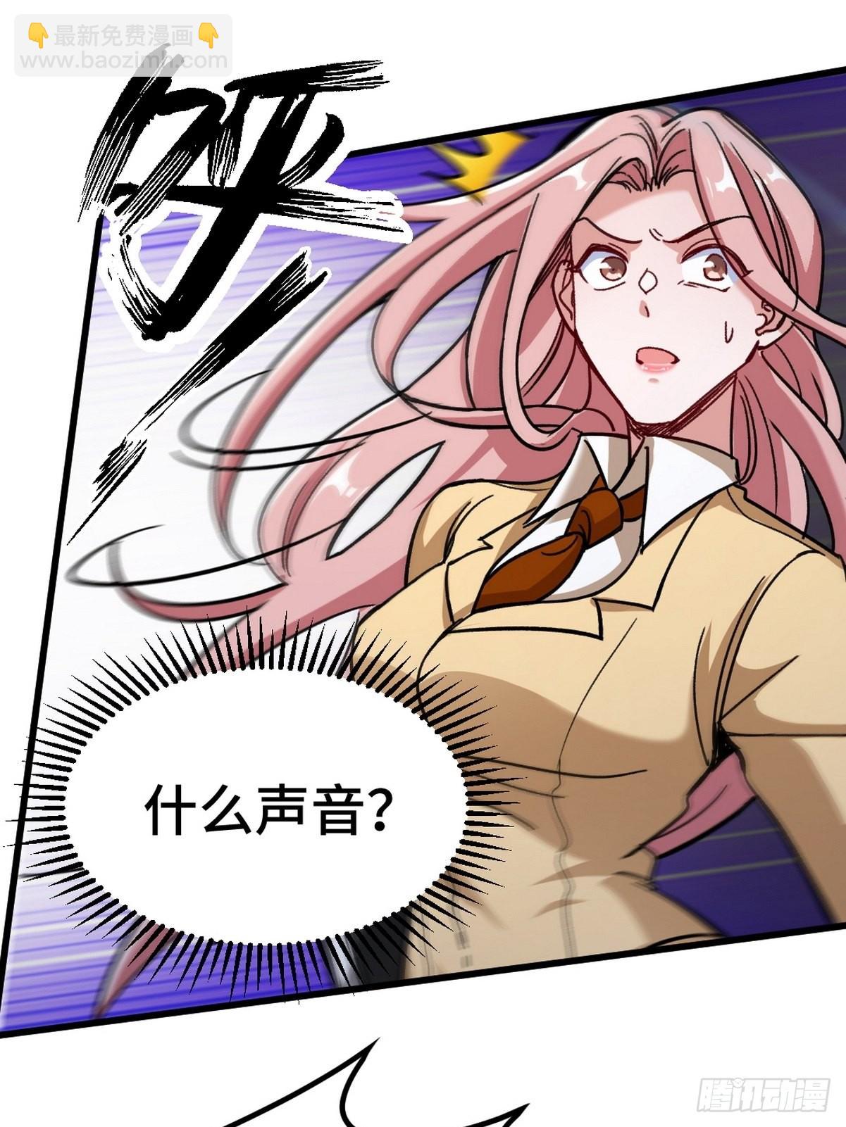 114 郑氏的反扑-第115话