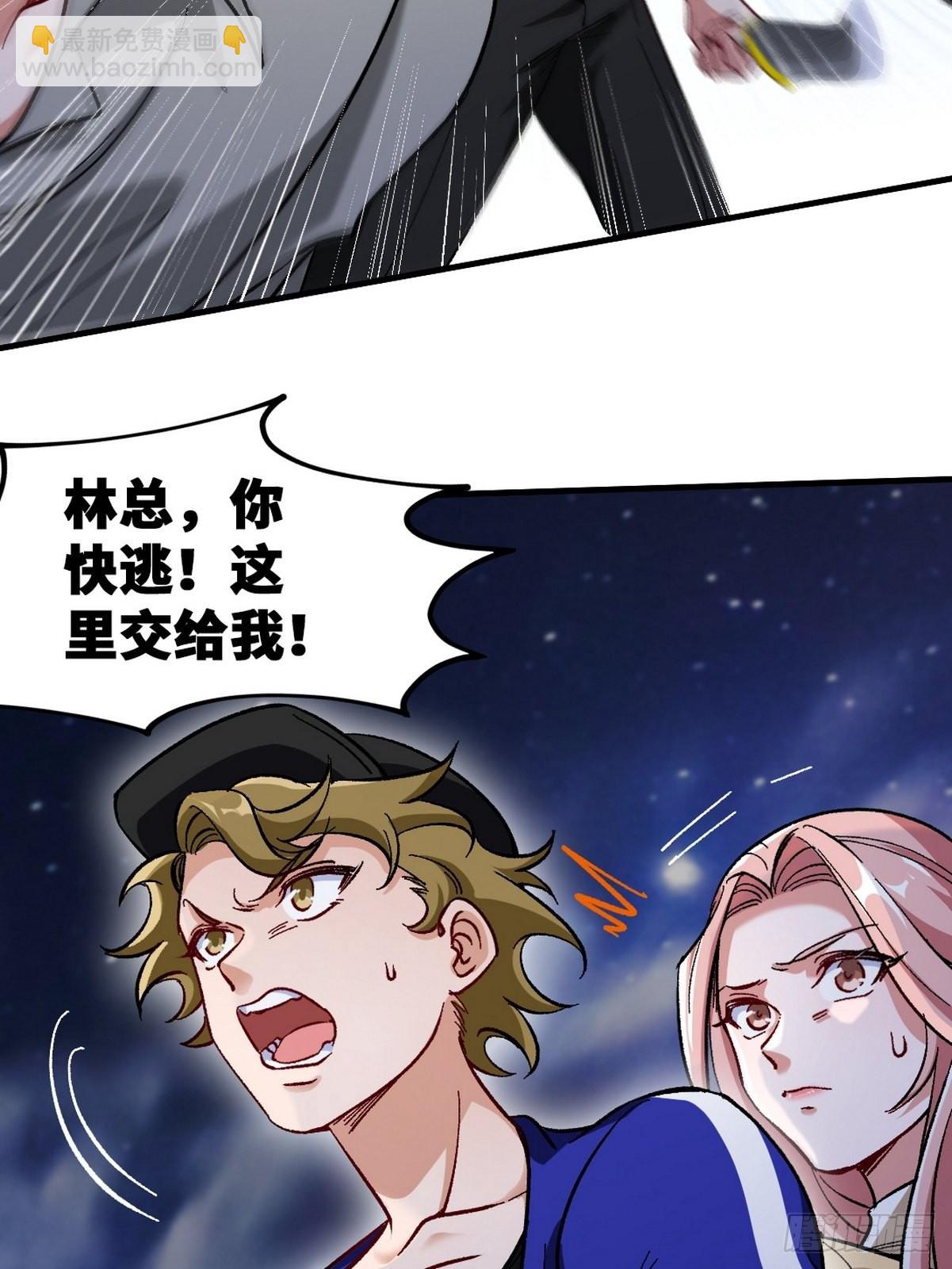 114 郑氏的反扑-第115话