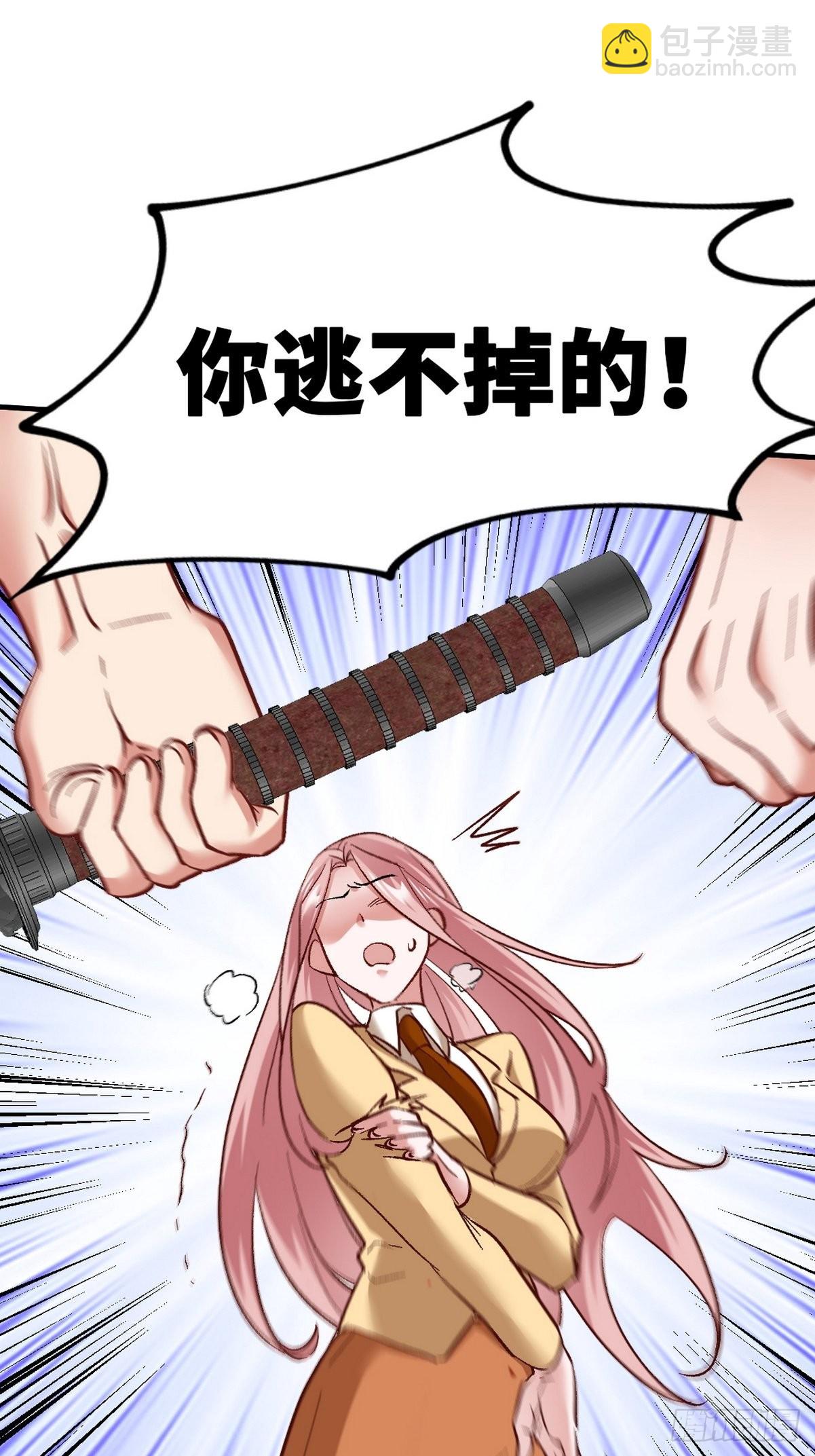 114 郑氏的反扑-第115话