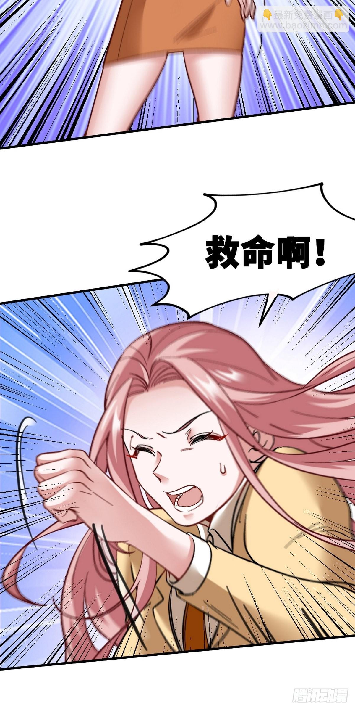 114 郑氏的反扑-第115话