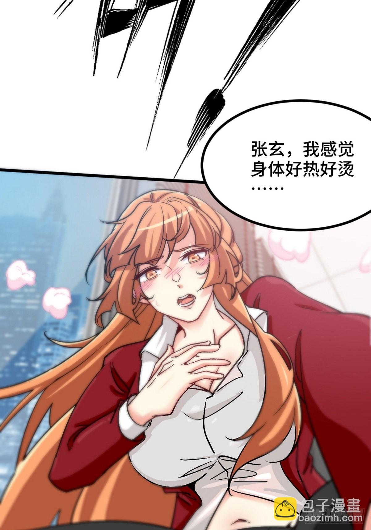 114 郑氏的反扑-第115话