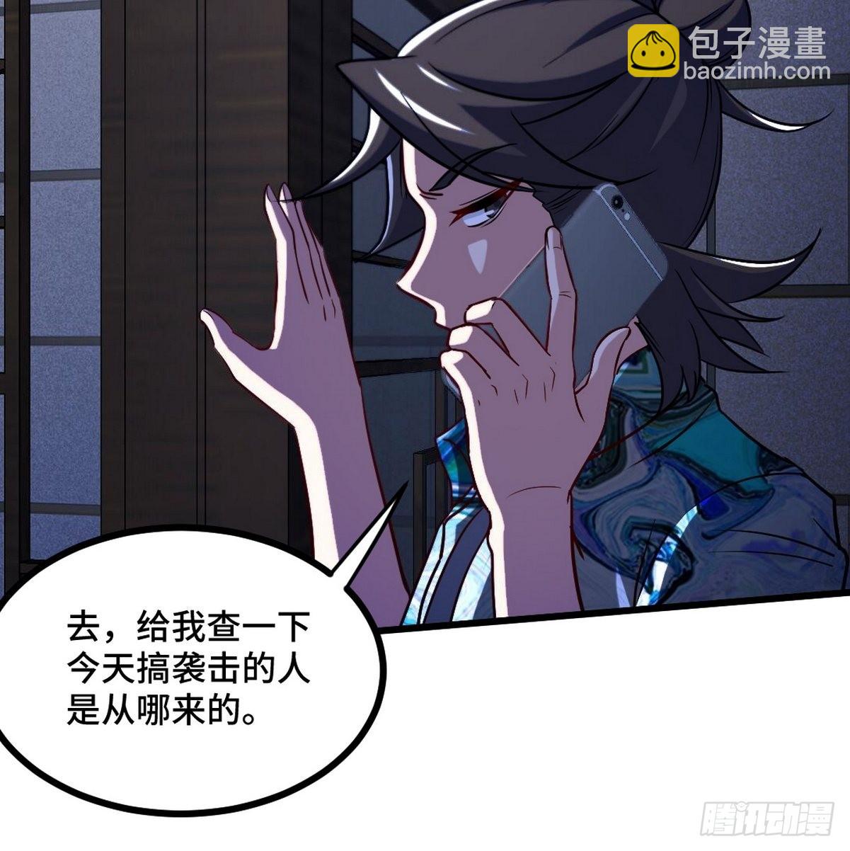 116 争风吃醋-第117话