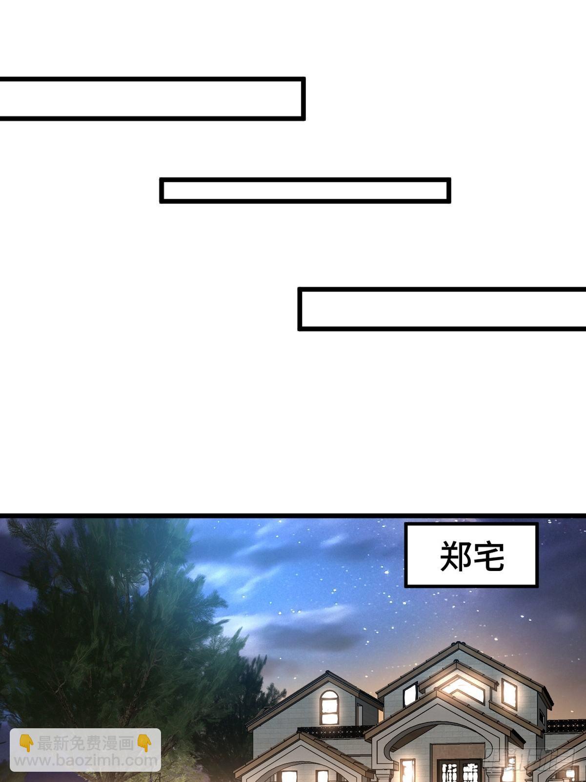 116 争风吃醋-第117话