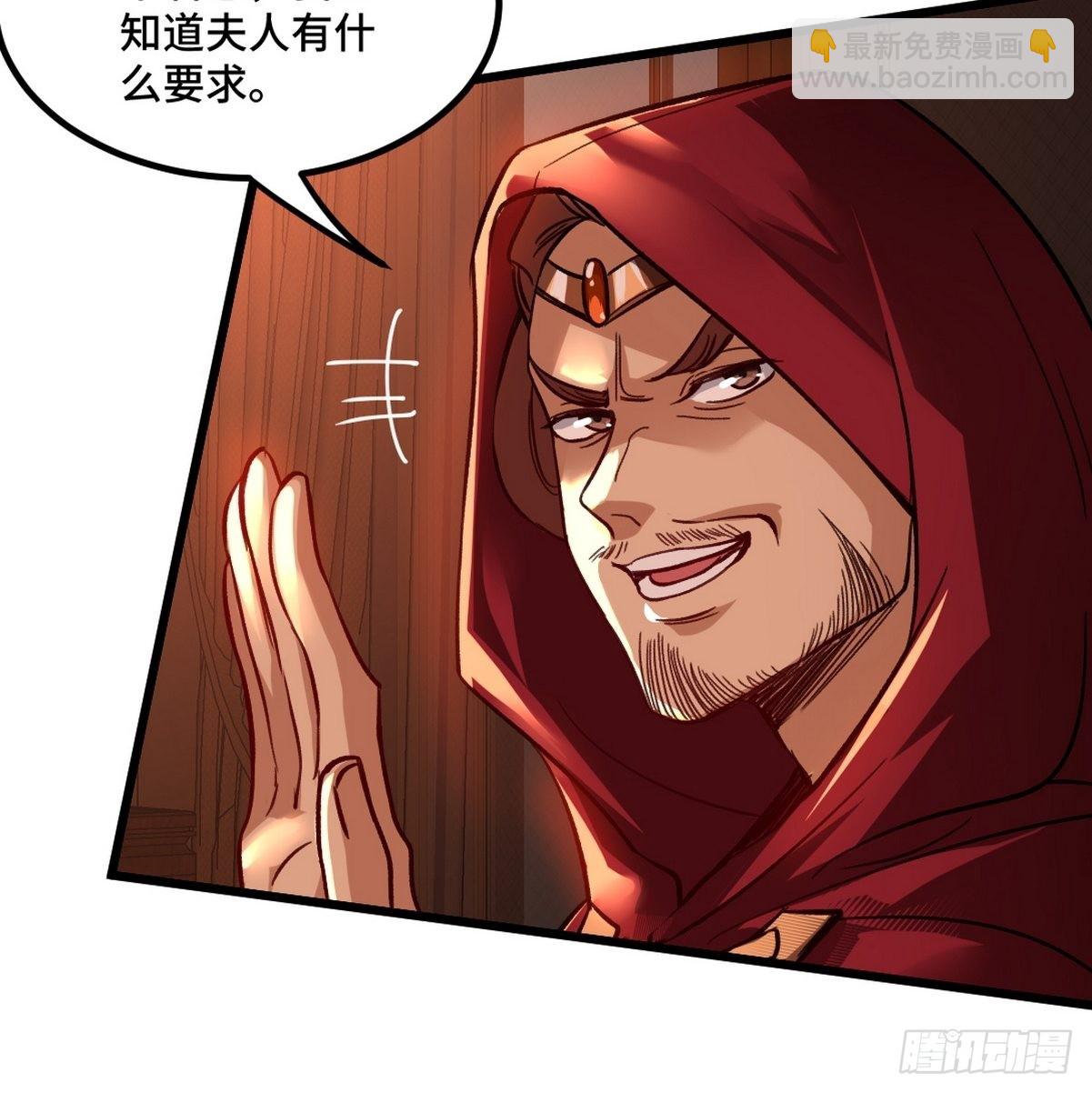 116 争风吃醋-第117话