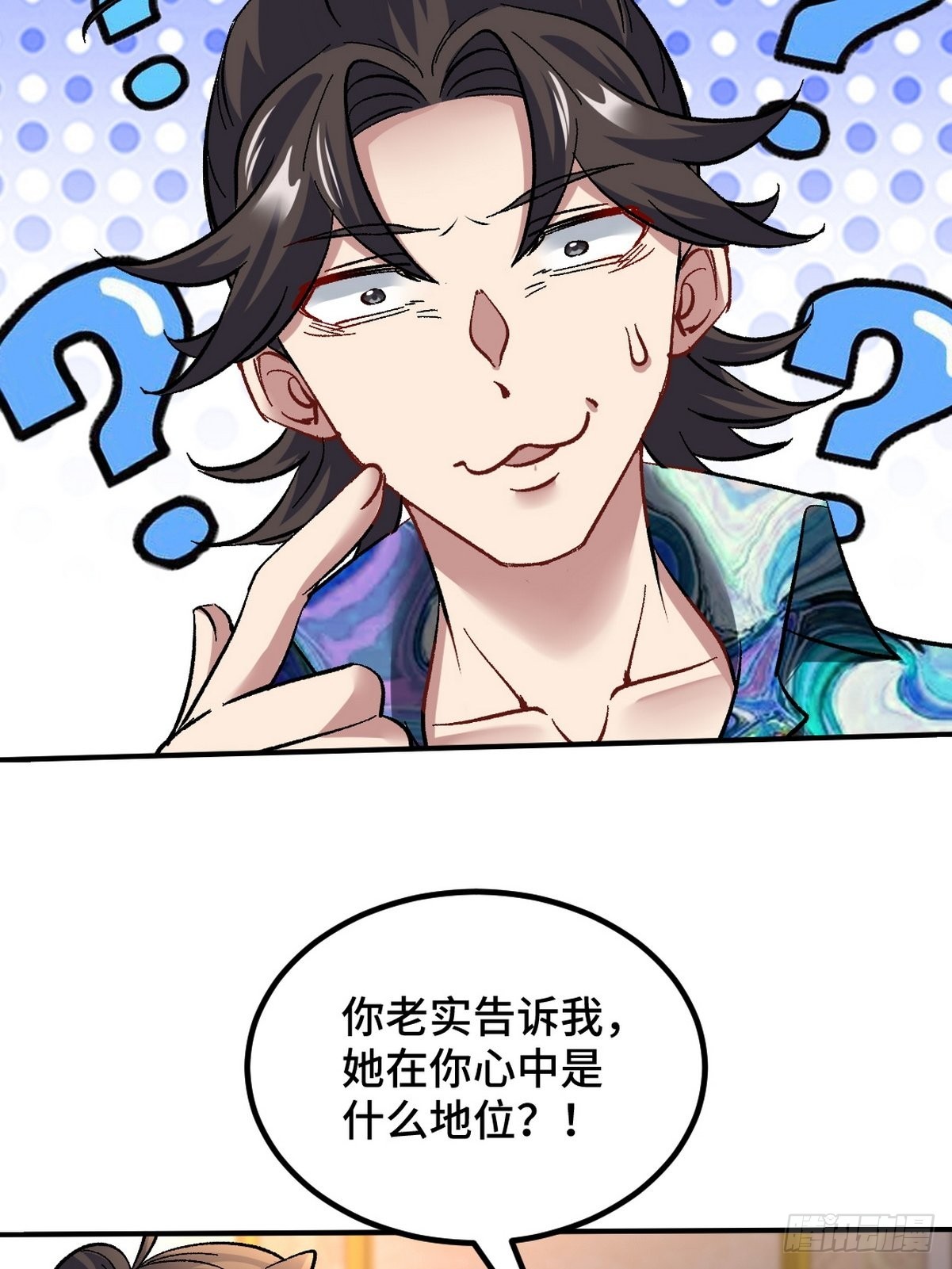 116 争风吃醋-第117话