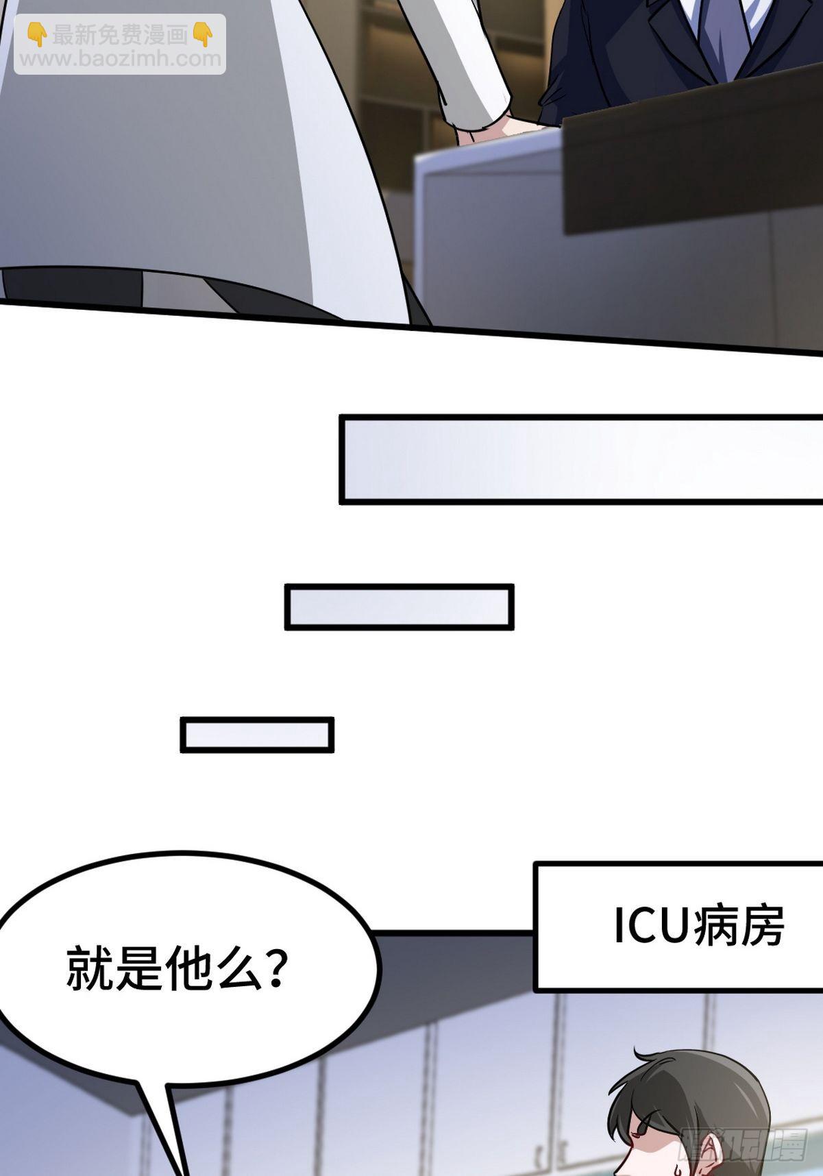 118 恶婆子-第119话