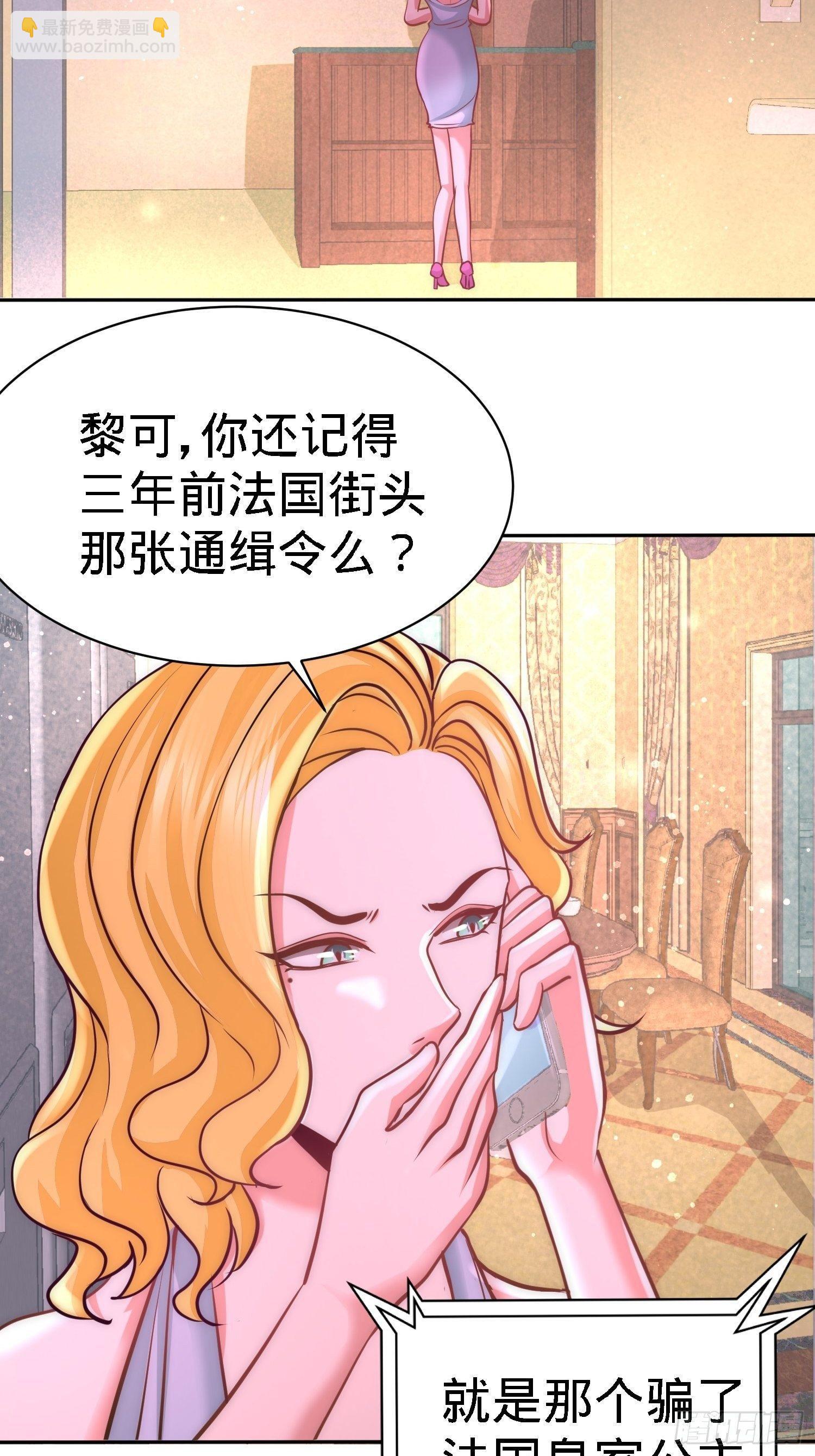12-引起怀疑-第13话