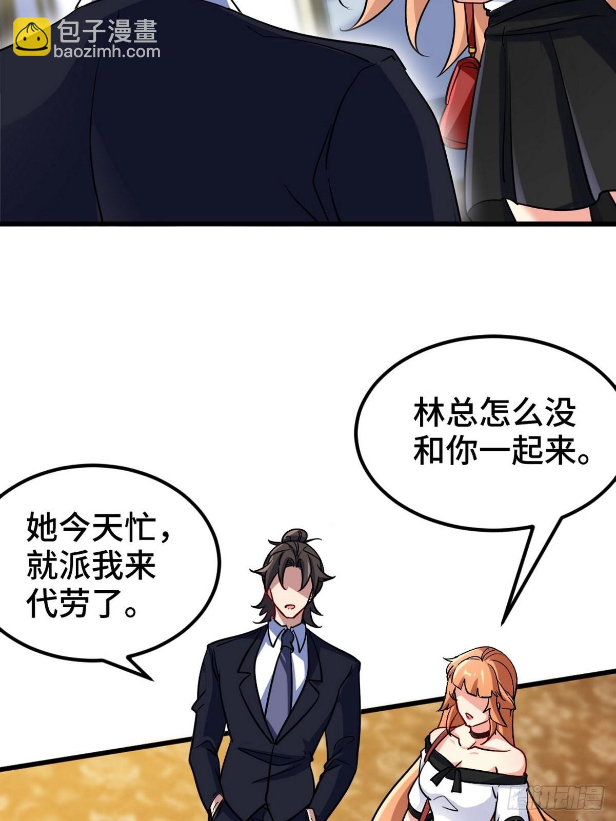 120 谈判-第121话