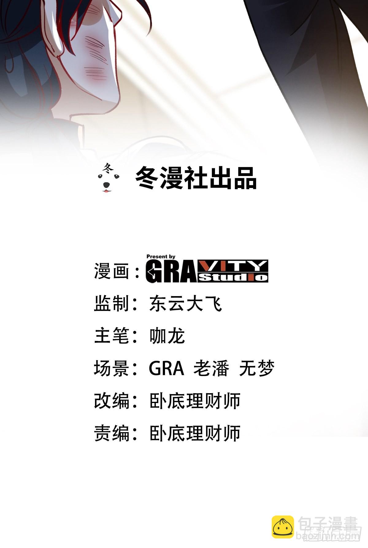 120 谈判-第121话