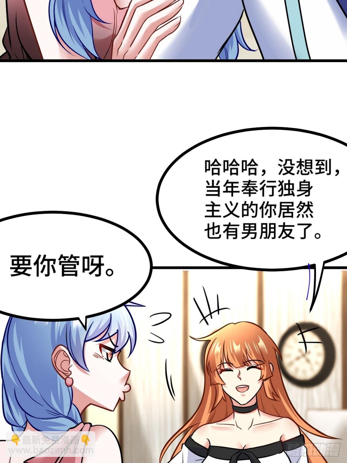 120 谈判-第121话