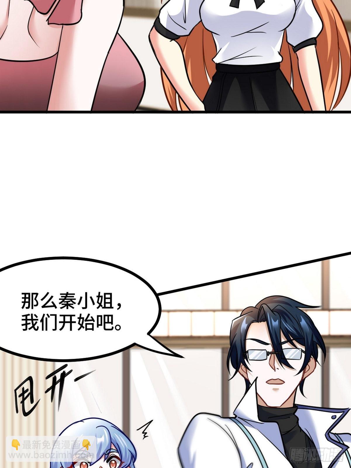 120 谈判-第121话