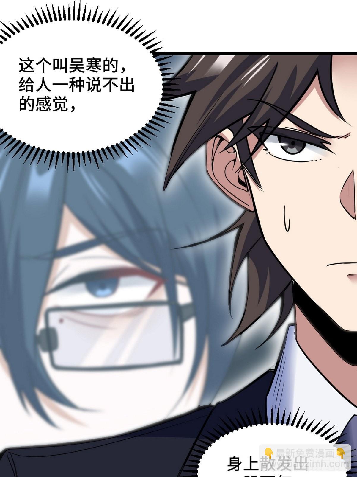 120 谈判-第121话