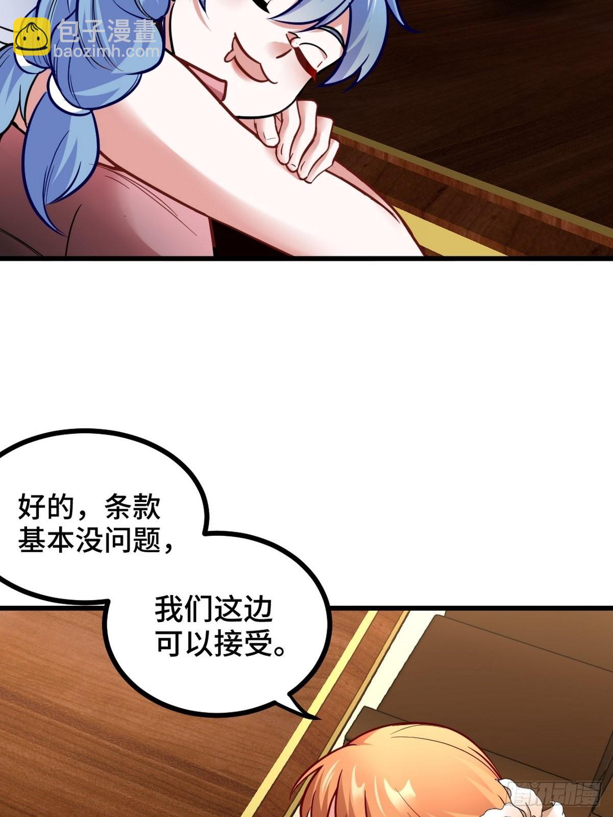 120 谈判-第121话
