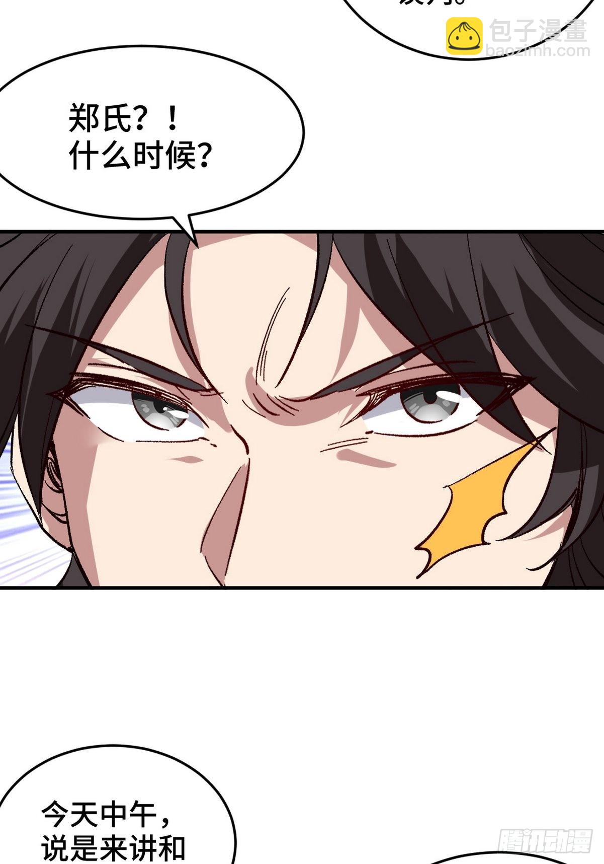 120 谈判-第121话