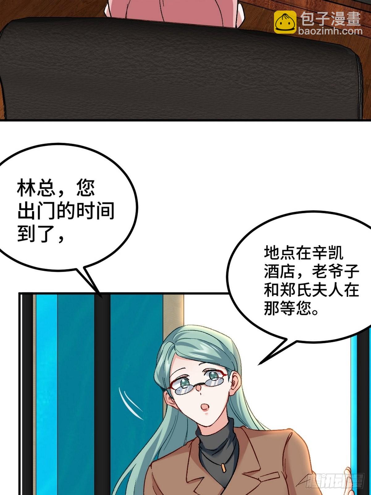 122 背后的人-第123话
