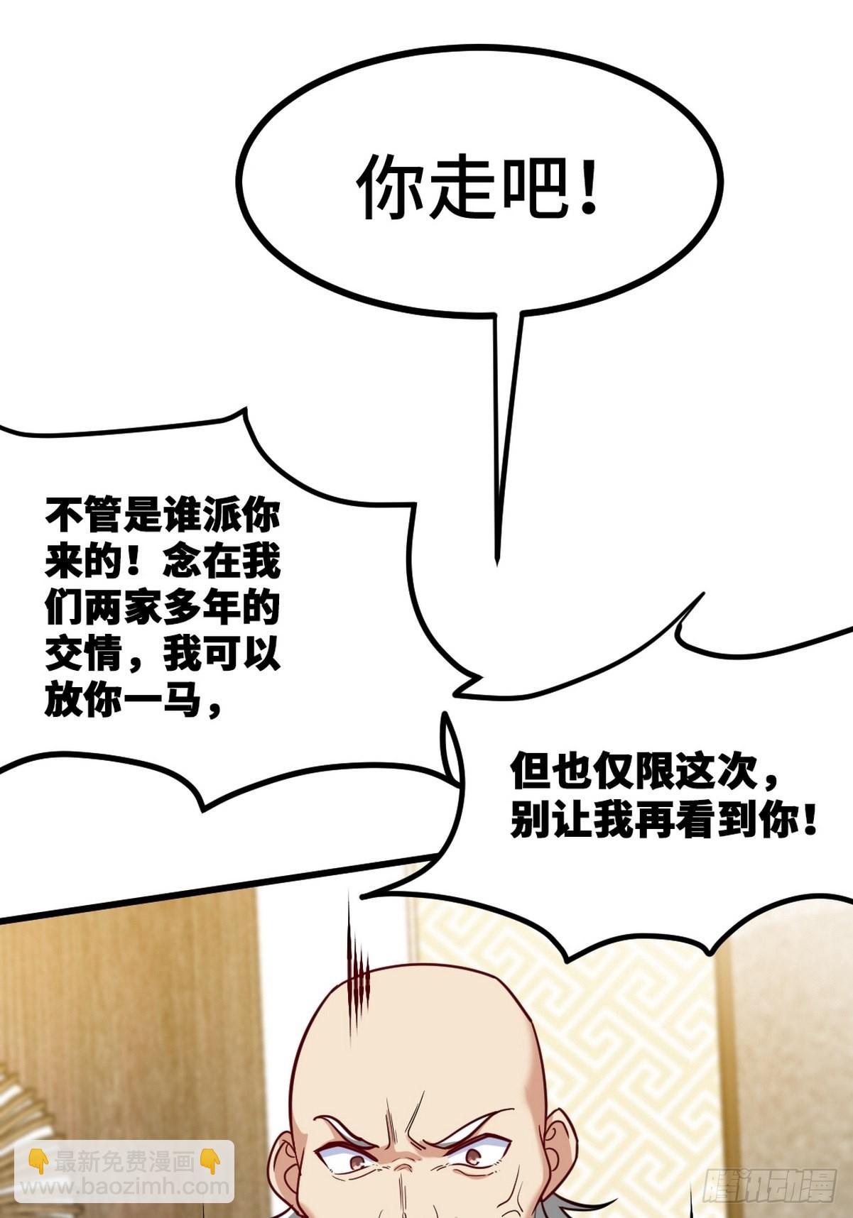 124 羡慕年轻人-第125话