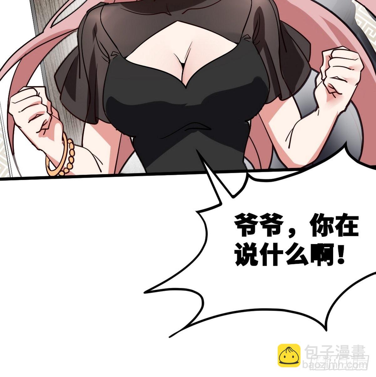 124 羡慕年轻人-第125话