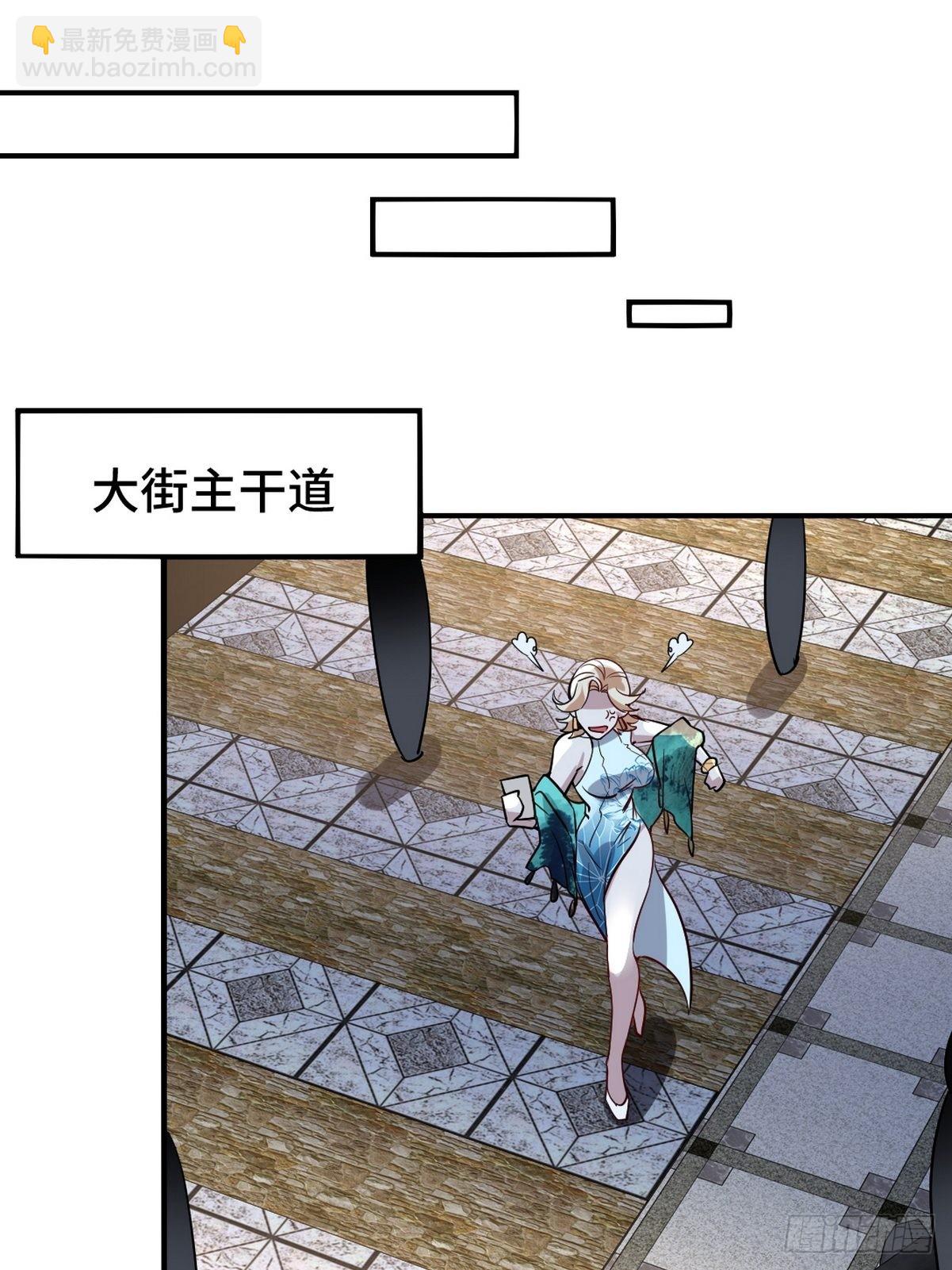 124 羡慕年轻人-第125话