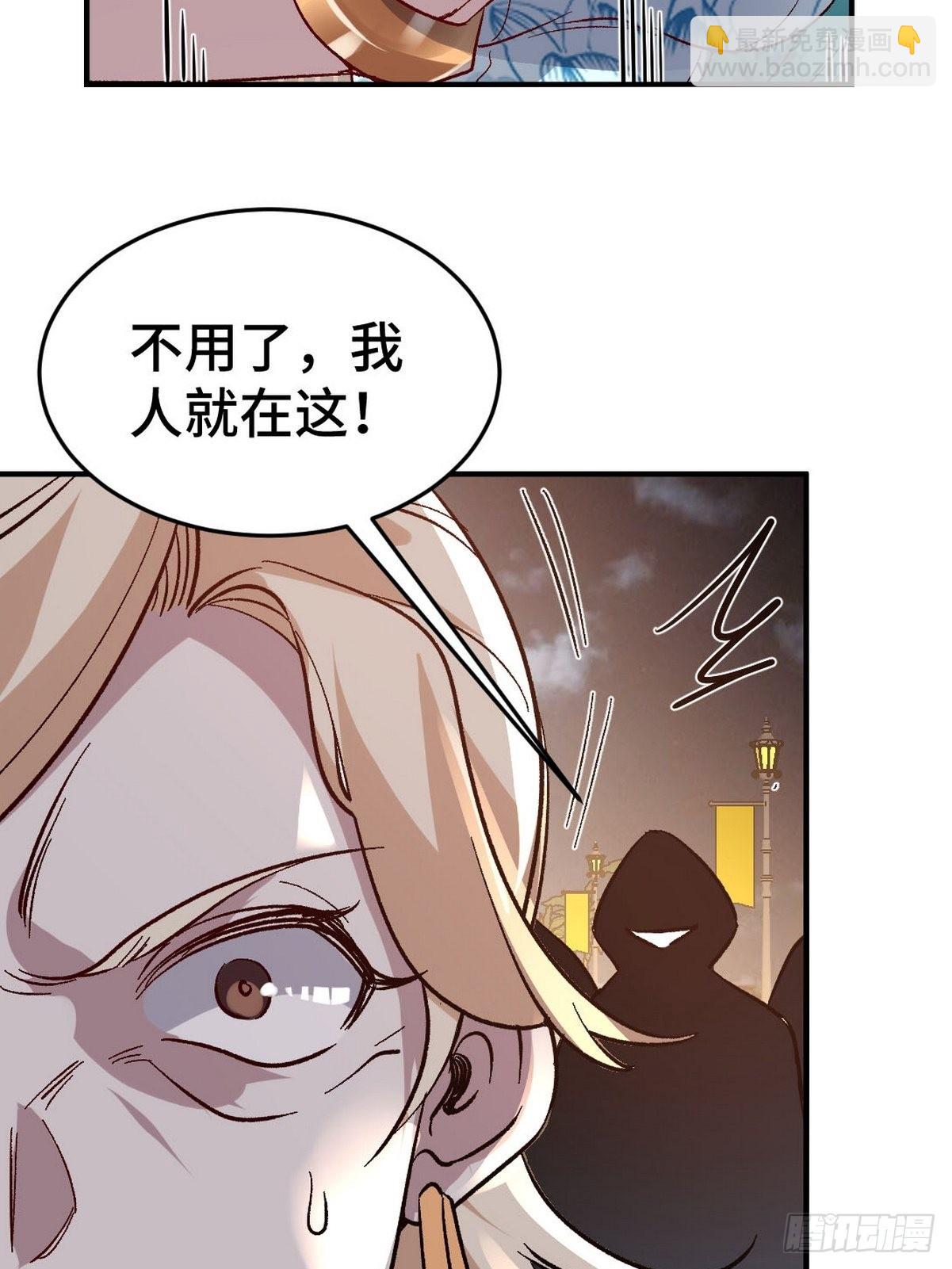124 羡慕年轻人-第125话